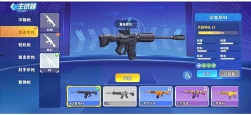 迷你枪战精英2025年最新爆料,革命性升级,战火再燃! 第3张 迷你枪战精英2025年最新爆料,革命性升级,战火再燃! 第3张