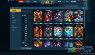 游戏最新皮肤爆料软件,炫酷造型,等你来战! 第3张 游戏最新皮肤爆料软件,炫酷造型,等你来战! 第3张